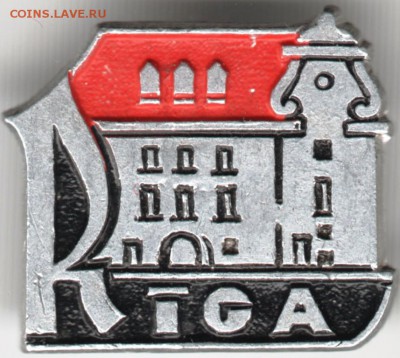Знак. Riga до 01.05.15 г. в 22.00 - Scan-150423-0025