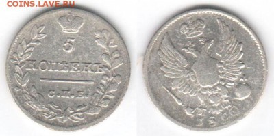 Куплю Биллон оптом и др серебро - 5k1820