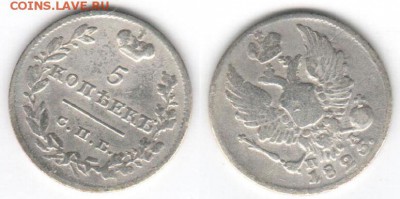 Куплю Биллон оптом и др серебро - 5k1825