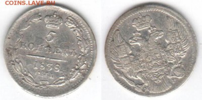 Куплю Биллон оптом и др серебро - 5k1838