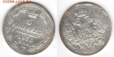 Куплю Биллон оптом и др серебро - 5k1836