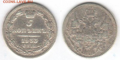 Куплю Биллон оптом и др серебро - 5k1833
