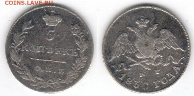 Куплю Биллон оптом и др серебро - 5k1830