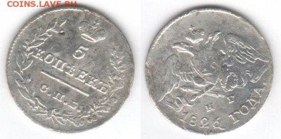 Куплю Биллон оптом и др серебро - 5k1826