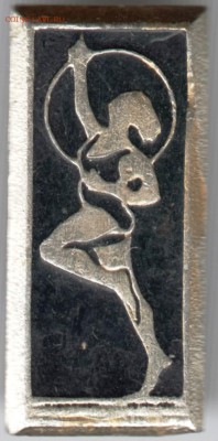 Знак. Гимнастика. Обруч до 01.05.15 г. в 22.00 - Scan-150423-0026