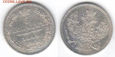 Куплю Биллон оптом и др серебро - 5k1849