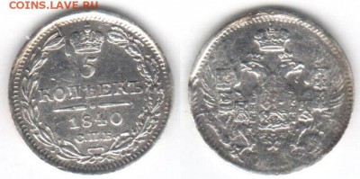 Куплю Биллон оптом и др серебро - 5k1840