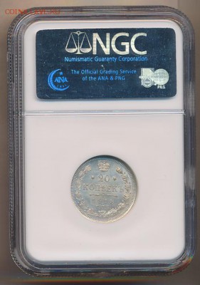 20 копеек 1913, NGC MS 64 - 20 коп. 1913 (2)