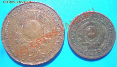 2 и 5 копеек 1924г. С РУБЛЯ! до 01.07.2010г. 22.30 МСК - P6240587