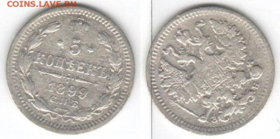 Куплю Биллон оптом и др серебро - 5k1899