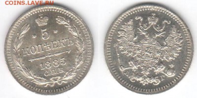 Куплю Биллон оптом и др серебро - 5k1885