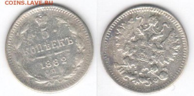 Куплю Биллон оптом и др серебро - 5k1882