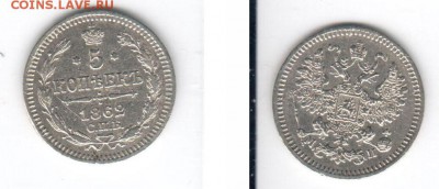 Куплю Биллон оптом и др серебро - 5k1862