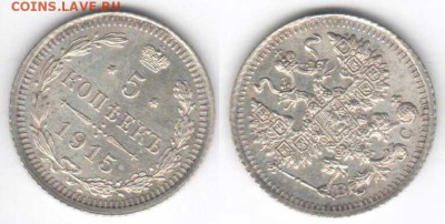 Куплю Биллон оптом и др серебро - 5k1915