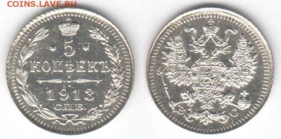 Куплю Биллон оптом и др серебро - 5k1913