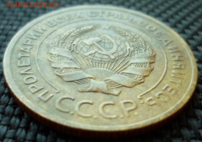 5 копеек 1927 до 27.04.15 в 22.30 мск - SAM_5361.JPG