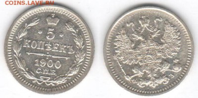 Куплю Биллон оптом и др серебро - 5k1900