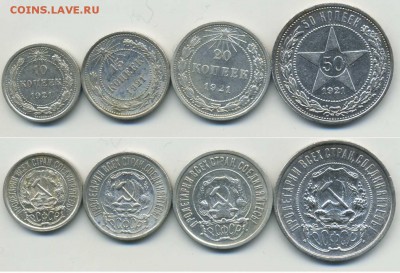 Куплю Биллон оптом и др серебро - 10-15-20-21