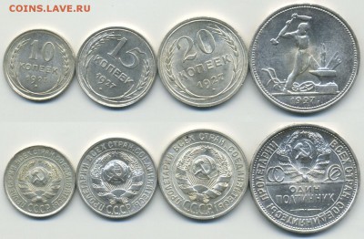 Куплю Биллон оптом и др серебро - 10-15-20-27