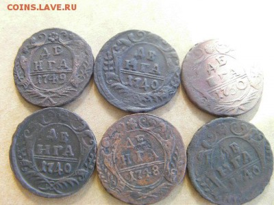 денга 1737-1750-10шт до  26.04.15 22-00 по МСК - SANY0033.JPG