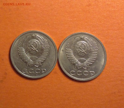 20 копеек 1991 г.без мон. двора С ОСТЬЮ. - бб2_cr