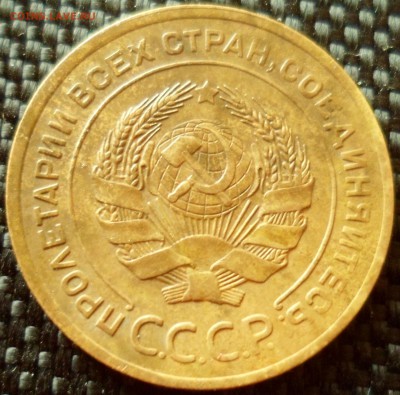 5 копеек 1927 до 27.04.15 в 22.30 мск - SAM_5440.JPG