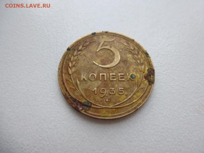 5 копеек 1935 года ШТ2  Окончание 26,04,2015 22,00 по Москве - 2.JPG