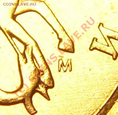 5 копеек 2005 М шт. ? - 5к.2005м_