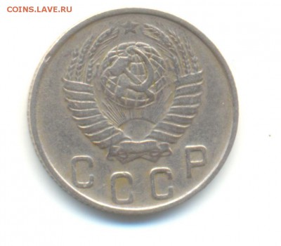 10 копеек 1949г. монета перепутка - 10 коп 1949г2