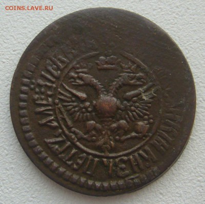Денга 1702 года до 28.04-22.00.00 - P1290840.JPG