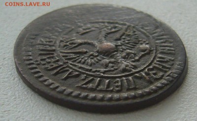 Денга 1702 года до 28.04-22.00.00 - P1290842.JPG