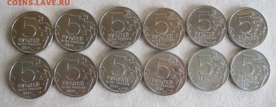 5 рублей ВОВ.2 комплекта до 30.04.15.- 22.00МСК - IMG_7507.JPG