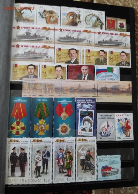 Альбом с марками России 2002-2015, старт=номинал, 508 шт. - 6