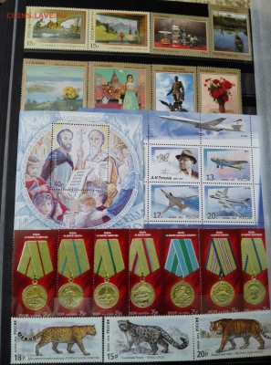 Альбом с марками России 2002-2015, старт=номинал, 508 шт. - 8