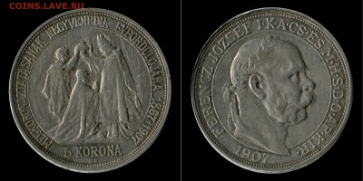 5 крон 1907 года Коронация Австро - Венгрия - кккк