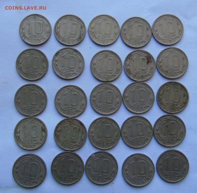 10 коп. 1952.53.54.55.56.57. в КОЛИЧЕСТВЕ! - 10-57-1