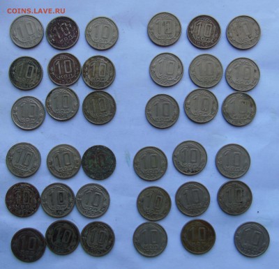 10 коп. 1952.53.54.55.56.57. в КОЛИЧЕСТВЕ! - 10-----1