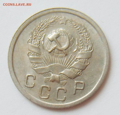 10 копеек 1936г. Состояние+ раскол до 26.04.15г 22.30 МСК - S8304370_exposure.JPG