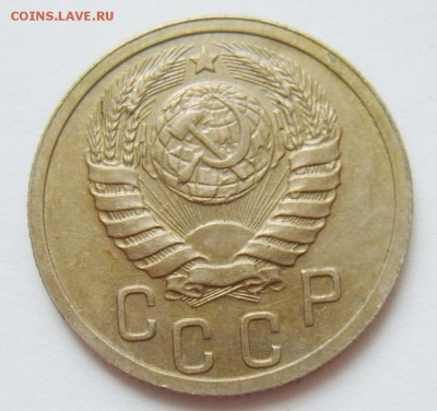 15 копеек 1940г. UNC-(патина) до 26.04.15г 22.30 МСК - S8304375_exposure.JPG