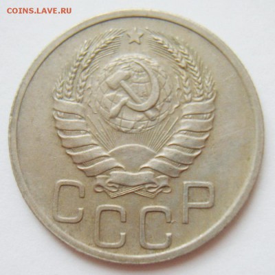 20 копеек 1940г. до 26.04.15г 22.30 МСК - S8304379_exposure.JPG