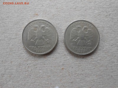 2 рубля 1999 года ММД, 2 штуки, до 30.04.2015 - DSCN7097.JPG