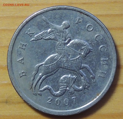 2 рубля 2009г СПМД шт. 4.22А? и другие вопросы от dmitriy22 - DSCN4670.JPG