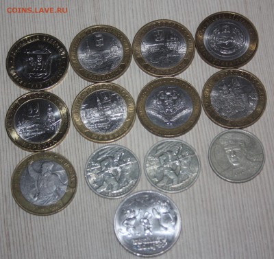 2,10,25 руб. ГГ,БИМ (ДГР,Мин-во),Сочи с номинала_______29.04 - IMG_0128.JPG