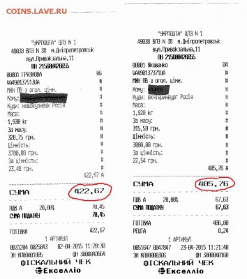 Отправка бандероли на Украину. - IMG