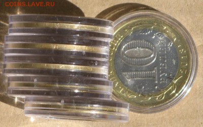ДГР+области в капсулах хорошие в блеске до  28.04. - IMG_4272.JPG