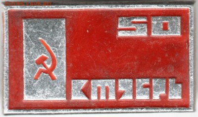 Знак. 50 октябрь  до 01.05.15 г. в 22.00 - Scan-150423-0031