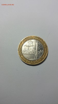 10р Дорогобуж неправильное размещение бим вставки - DSC_0079.JPG