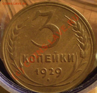 20 копеек 1974г.До 27.06.10 - 29 2