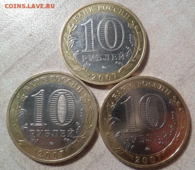 Вологда ммд, Гдов ммд, В. Устюг ммд до 30.04.15 - SAM_2809.JPG