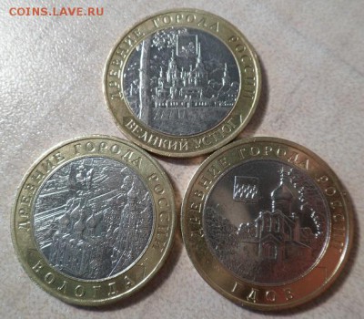 Вологда ммд, Гдов ммд, В. Устюг ммд до 30.04.15 - SAM_2808.JPG